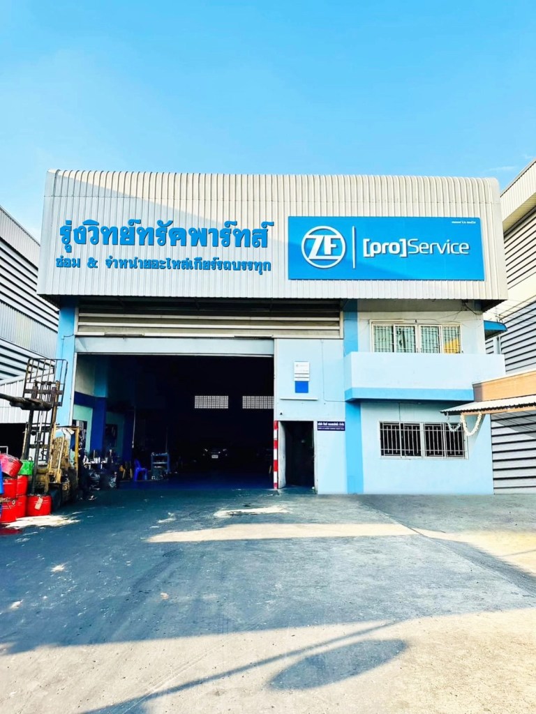 ได้รับการแต่งตั้งเป็นศูนย์ซ่อมเกียร์มารตฐาน แห่งแรกและแห่งเดียวในไทยที่ได้รับการรับรองจากทาง ZF Pro Service